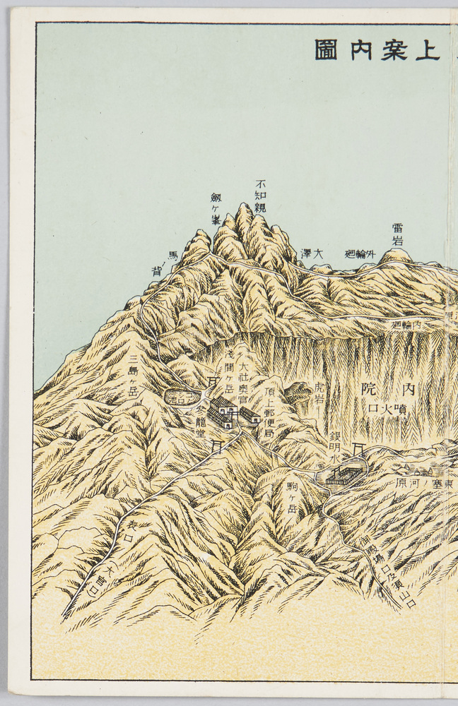 作品画像:富士山頂上案内図