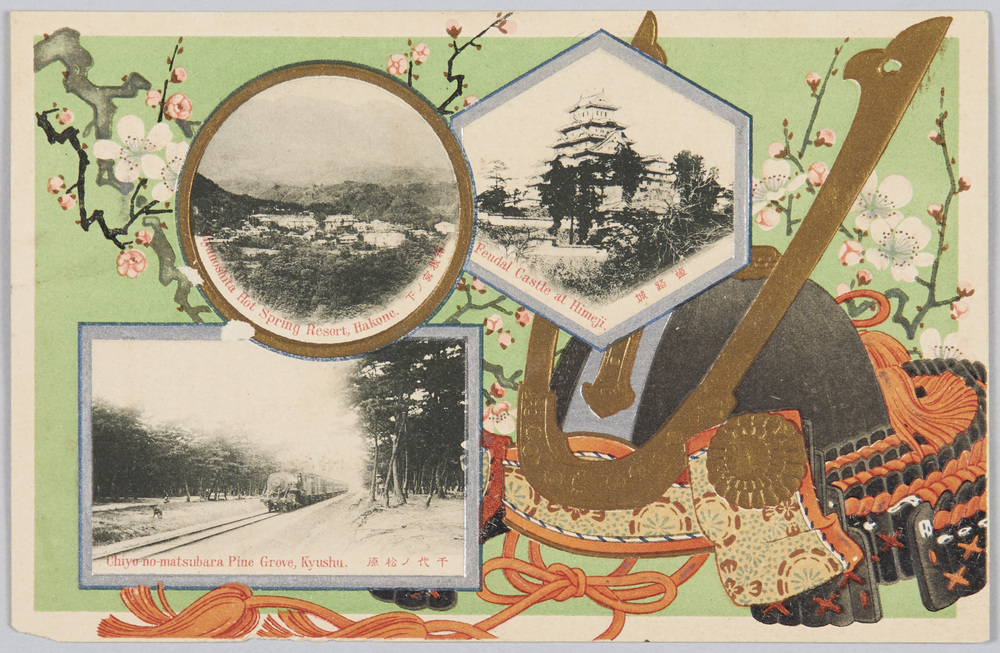 作品画像:姫路城 箱根宮ノ下 千代ノ松原