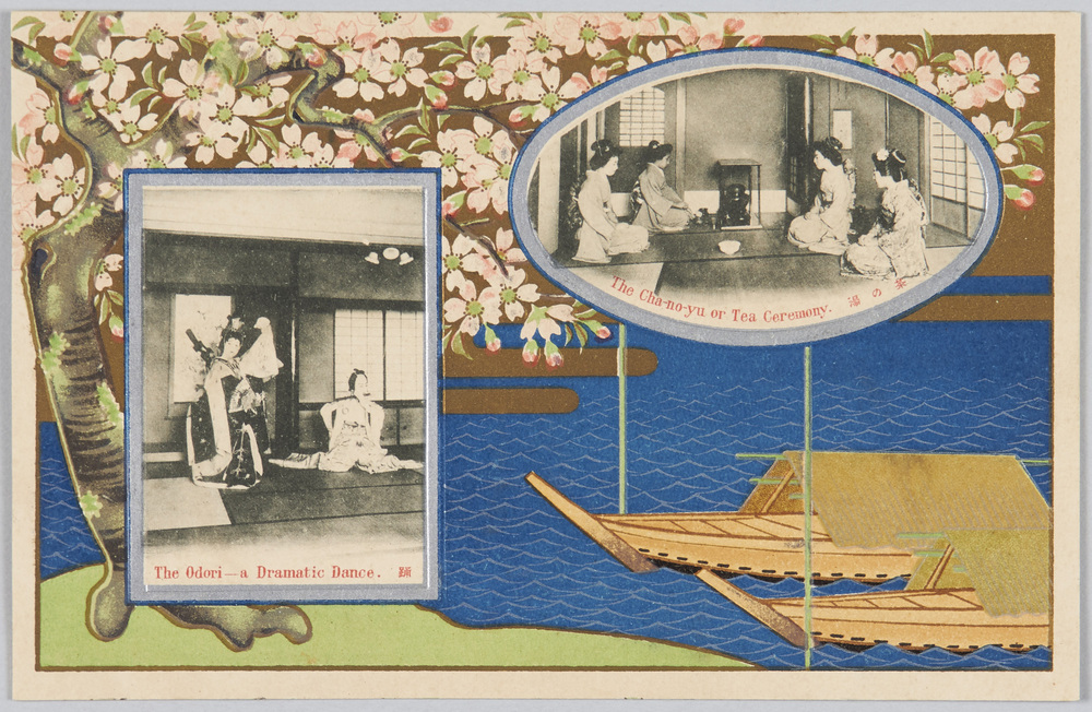 作品画像:茶の湯 踊