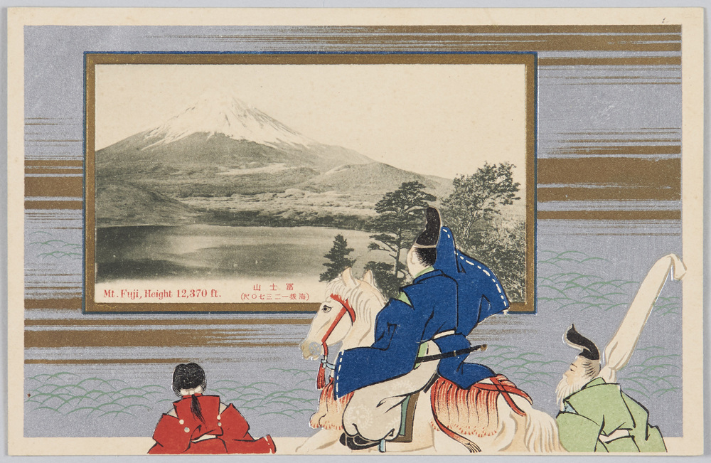 作品画像:富士山 (海抜一二三七〇尺)