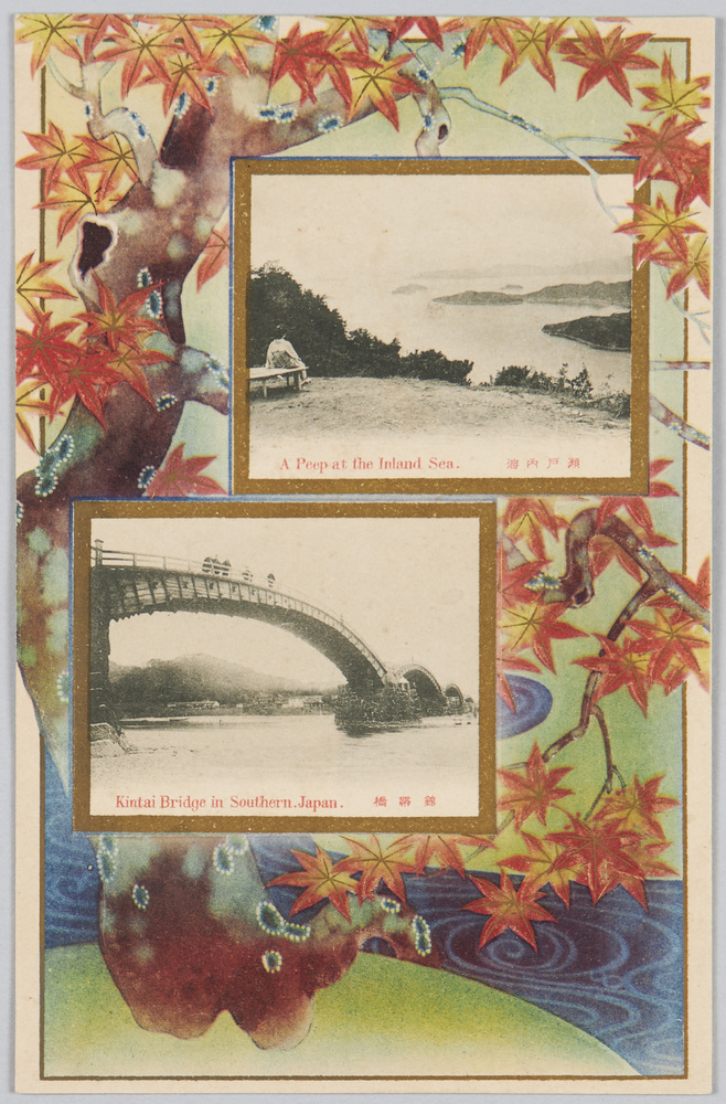 作品画像:瀬戸内海 錦帯橋