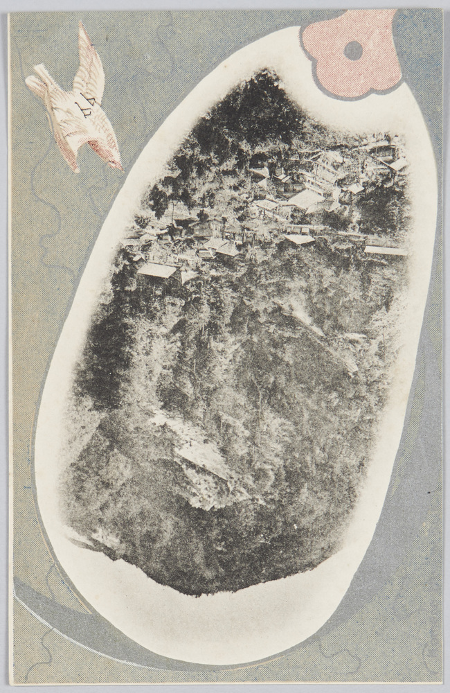 作品画像:菰野温泉