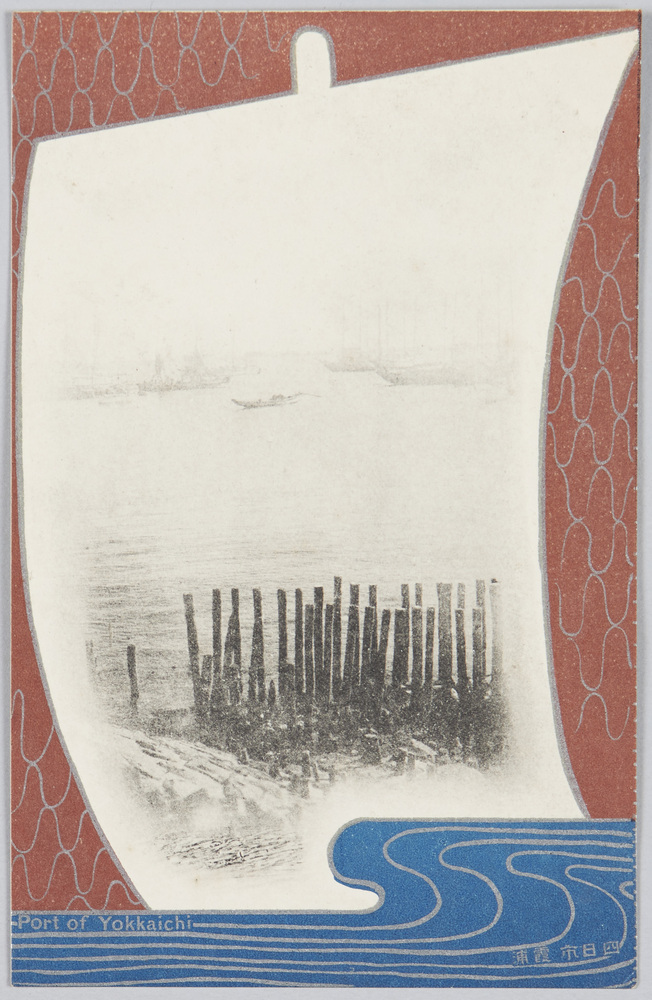 作品画像:四日市 霞浦