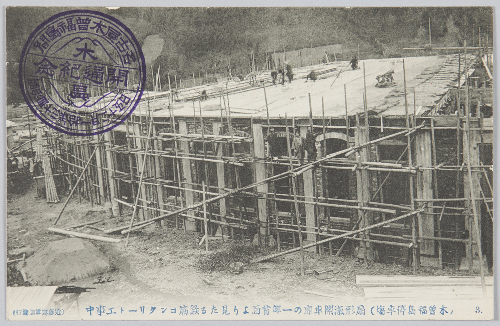 作品画像:木曽福島停車場