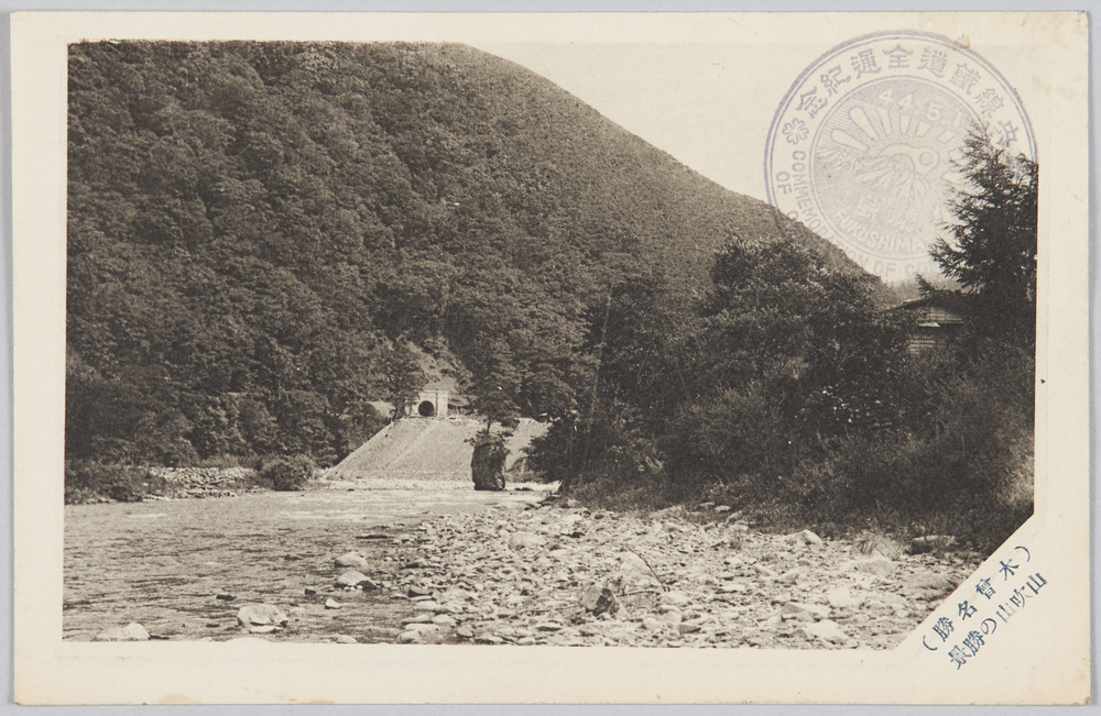 作品画像:(木曽名勝)山吹山の勝景