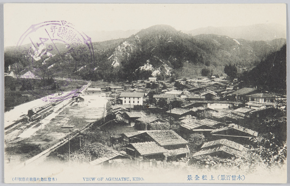 作品画像:(木曽百景)上松全景