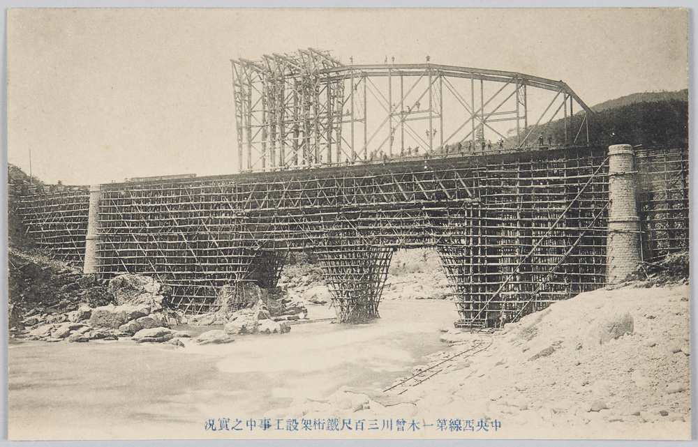 作品画像:中央西線第一木曽川三百尺鉄桁架設工事中之実況