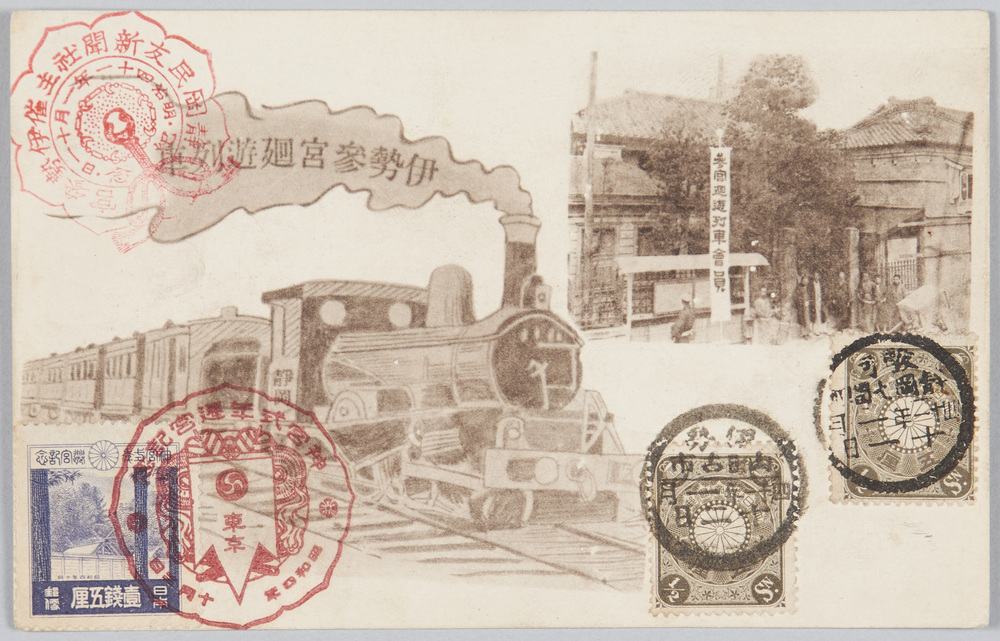 作品画像:伊勢参宮廻遊列車