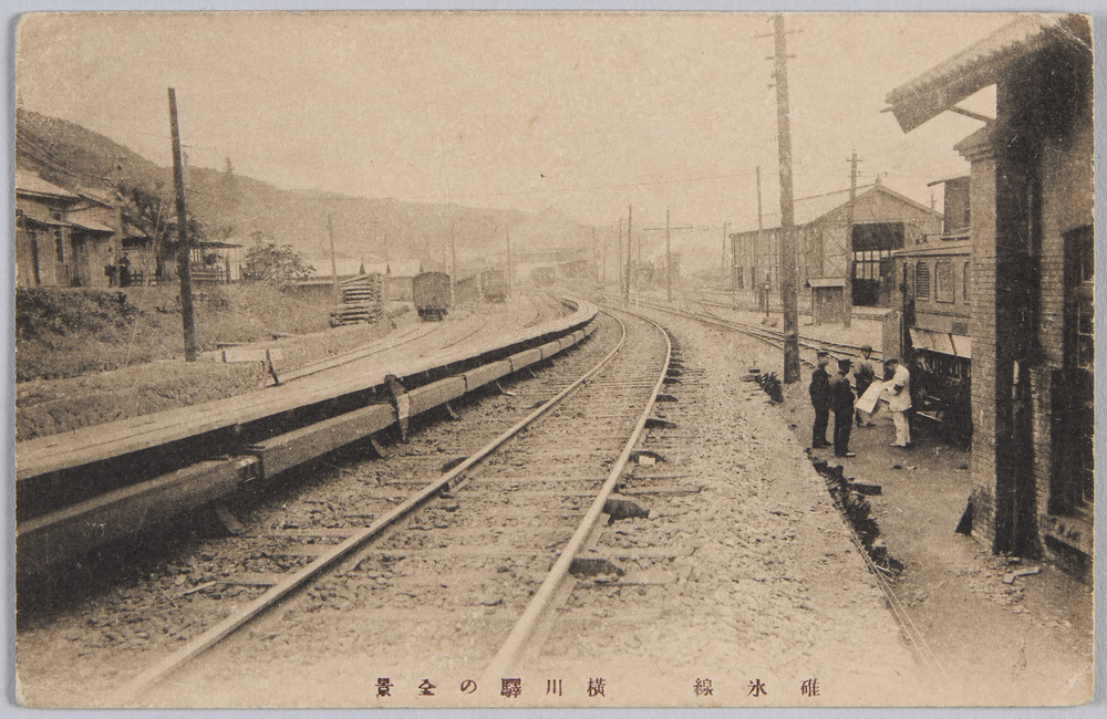 作品画像:碓氷線 横川駅の全景