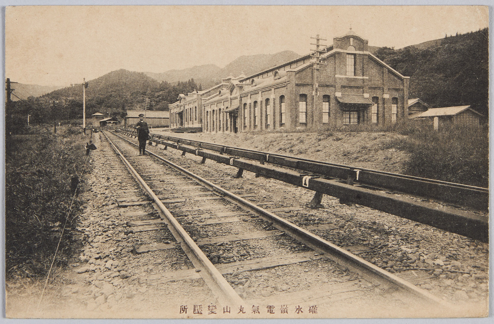 作品画像:碓氷嶺電気丸山變壓所