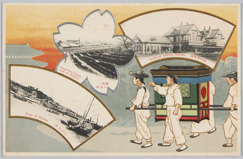作品画像:龍山停車場 開城ノ人参畑 仁川全景