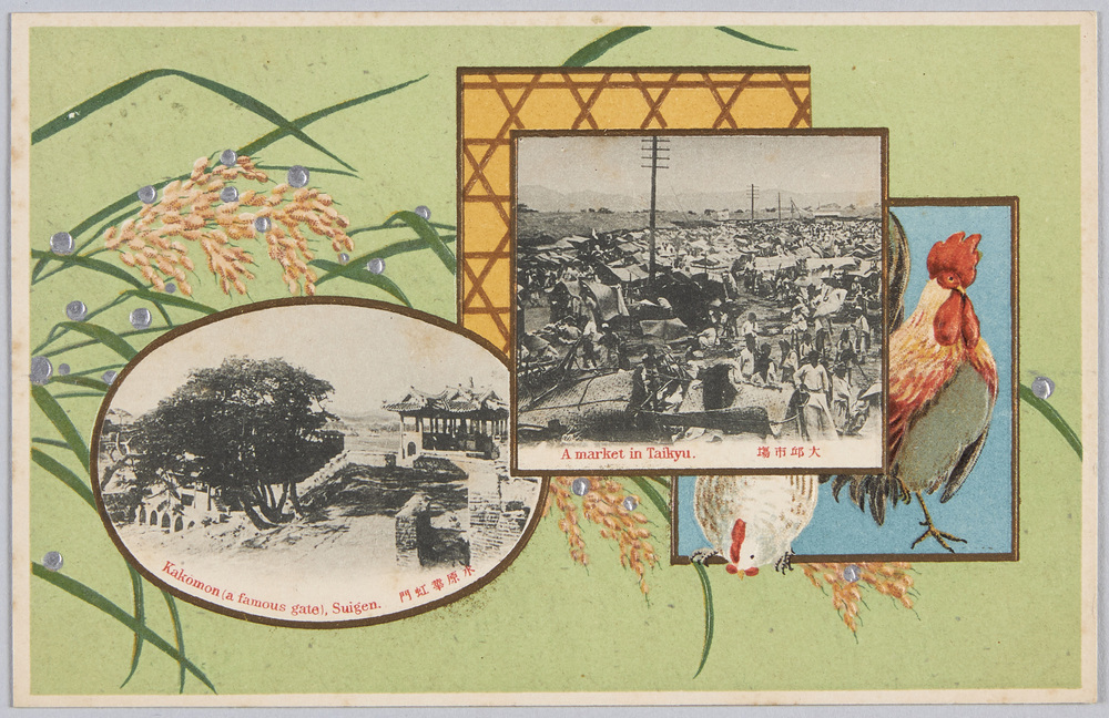 作品画像:大邱市場 水原華虹門