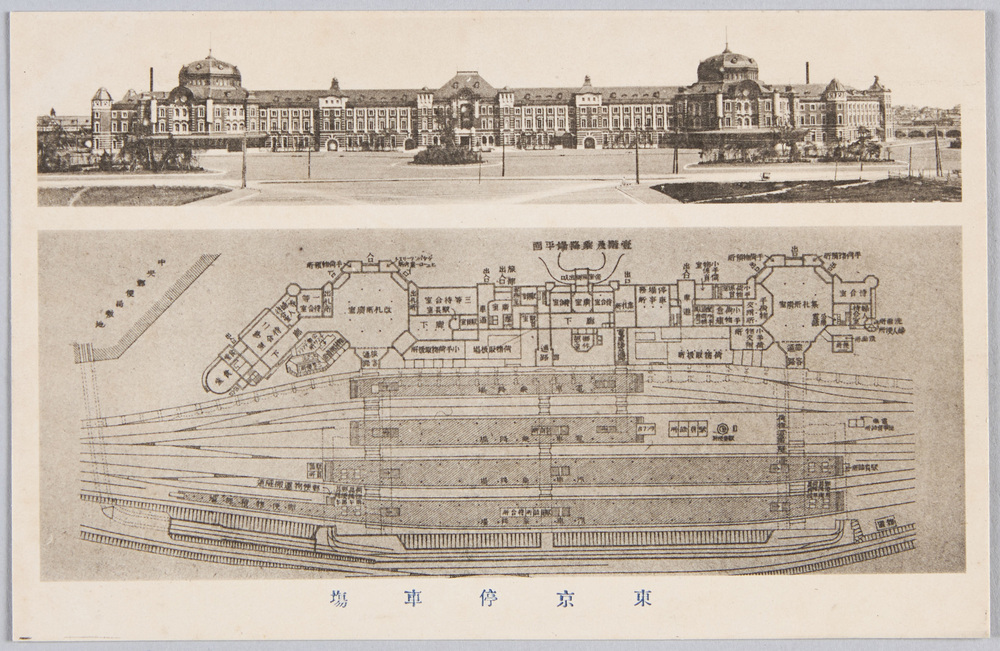 作品画像:東京停車場