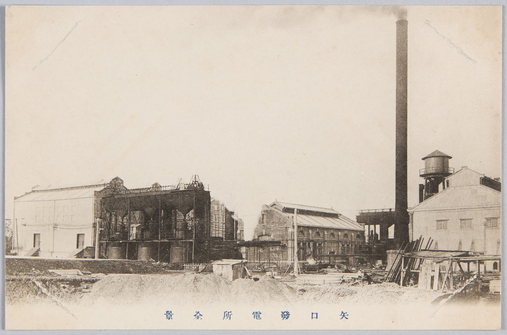 作品画像:矢口発電所全景