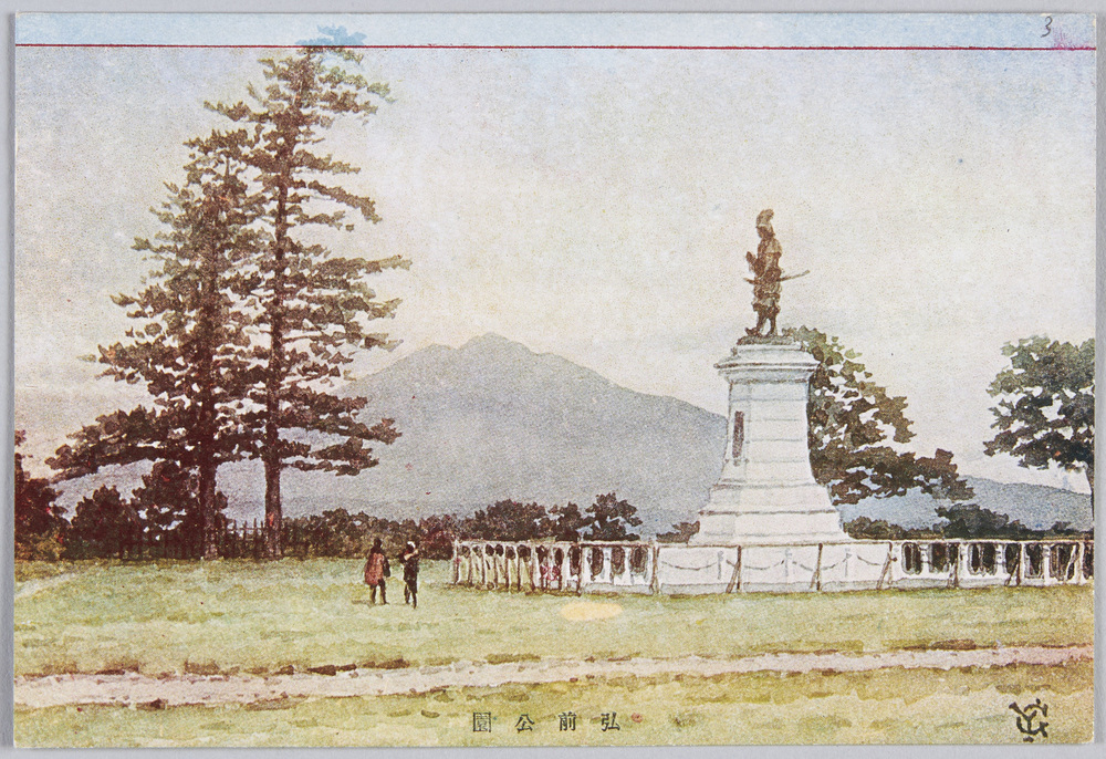 作品画像:弘前公園