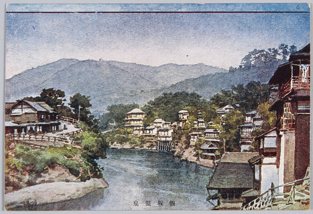 作品画像:飯坂温泉