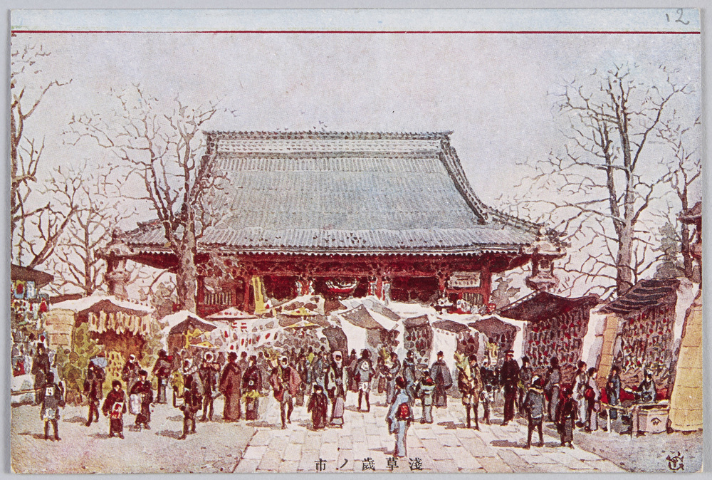 作品画像:浅草歳ノ市