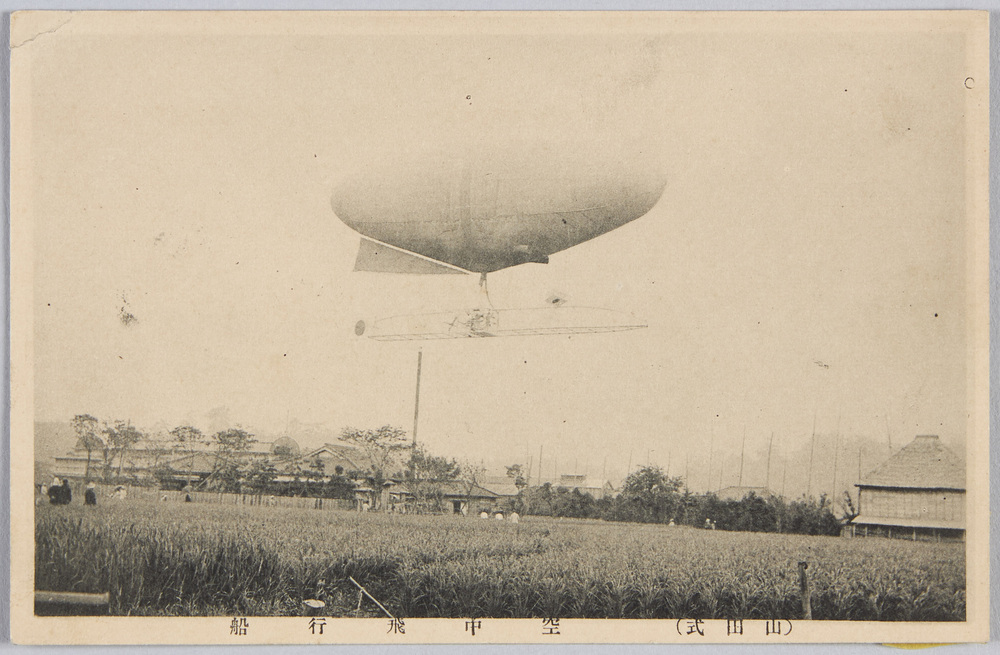 作品画像:(山田式)空中飛行船