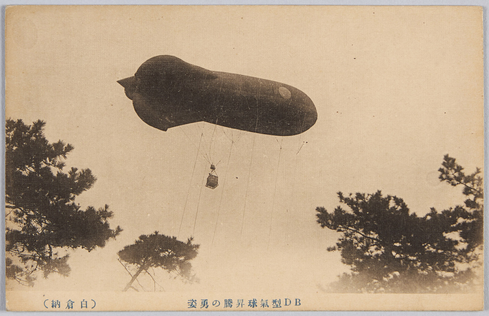 作品画像:BD型気球昇騰の勇姿 (白倉納)