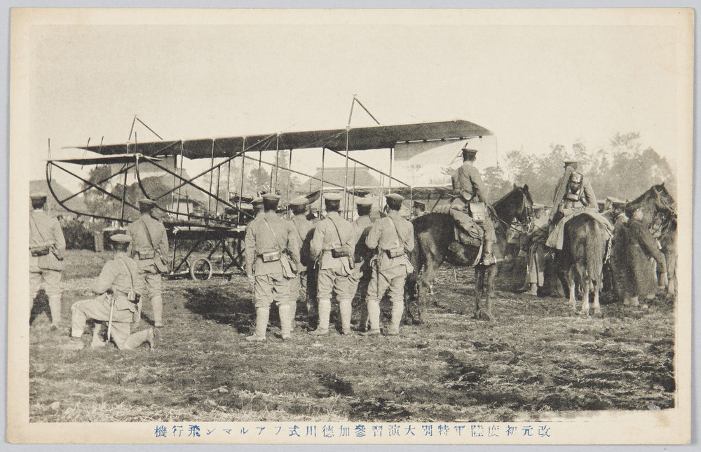 作品画像:改元初度陸軍特別大演習参加 徳川式フアルマン飛行機