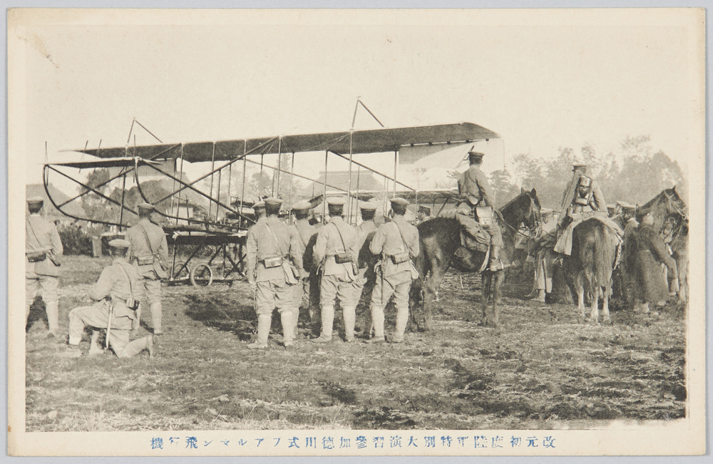 作品画像:改元初度陸軍特別大演習参加 徳川式フアルマン飛行機