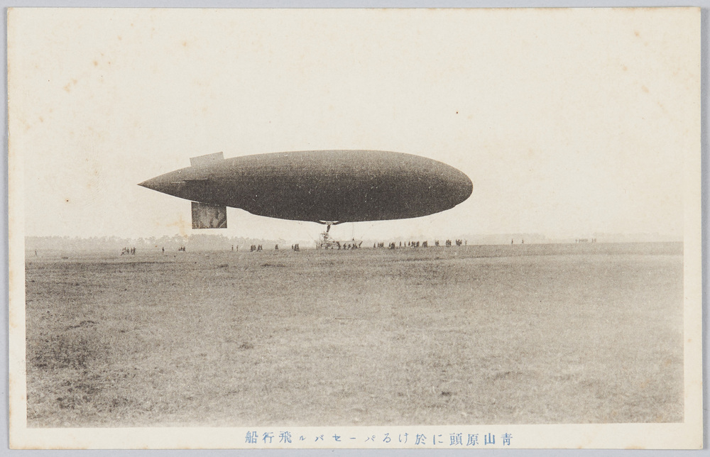 作品画像:青山原頭に於けるパーセバル飛行船