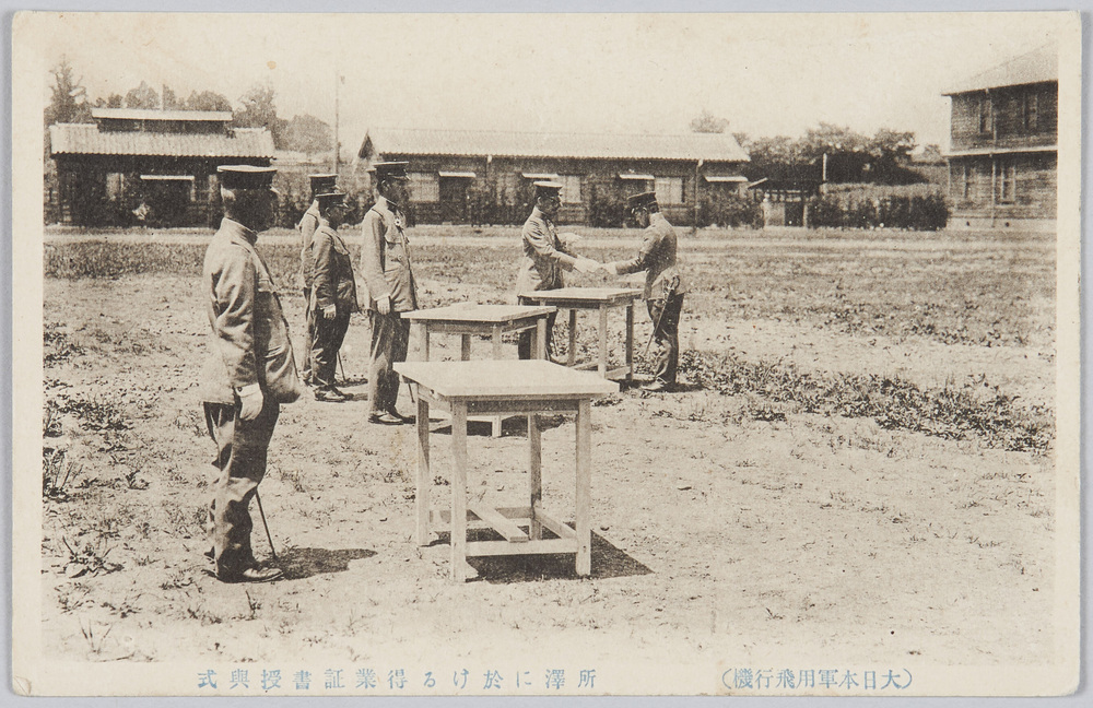 作品画像:(大日本軍用飛行機)所沢に於ける得業証書授興式