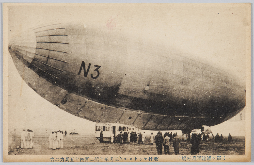作品画像:(霞ヶ浦海軍飛行場)飛行セントスルN三号航空船二百四十五馬力二台