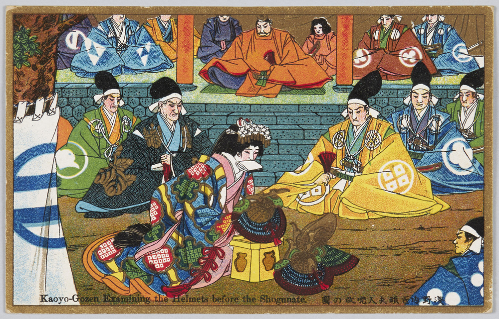 作品画像:浅野内匠頭夫人兜改の図