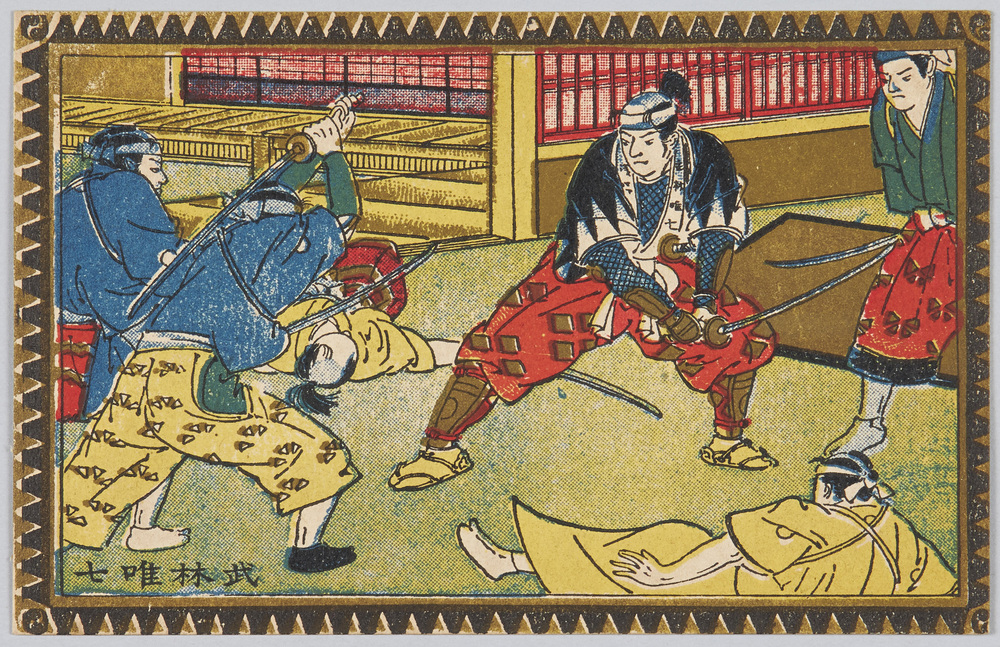 作品画像:武林唯七