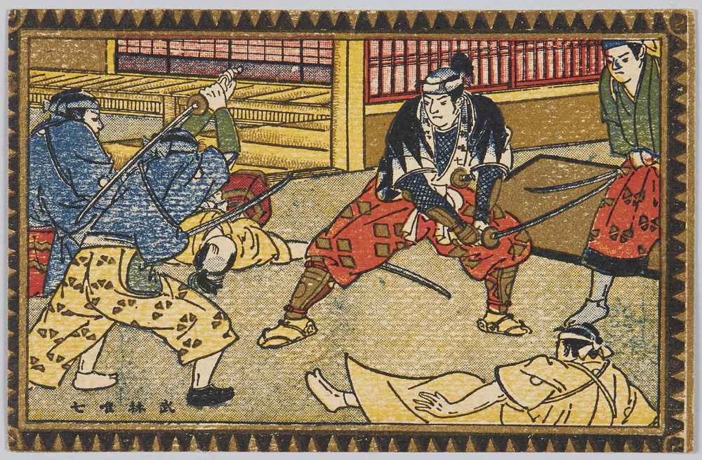 作品画像:武林唯七