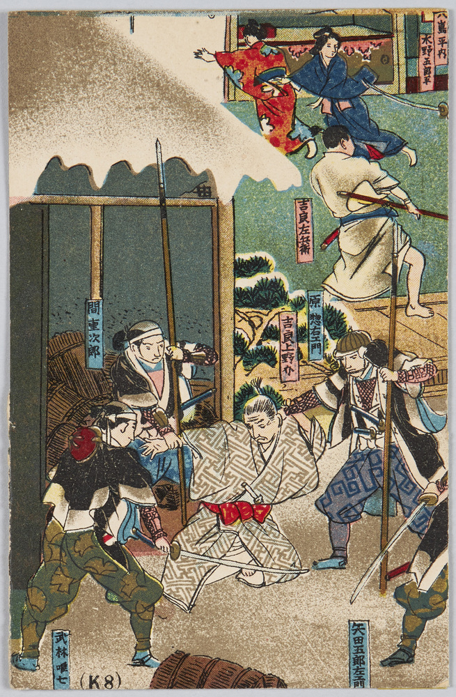 作品画像:赤穂浪士討入の図