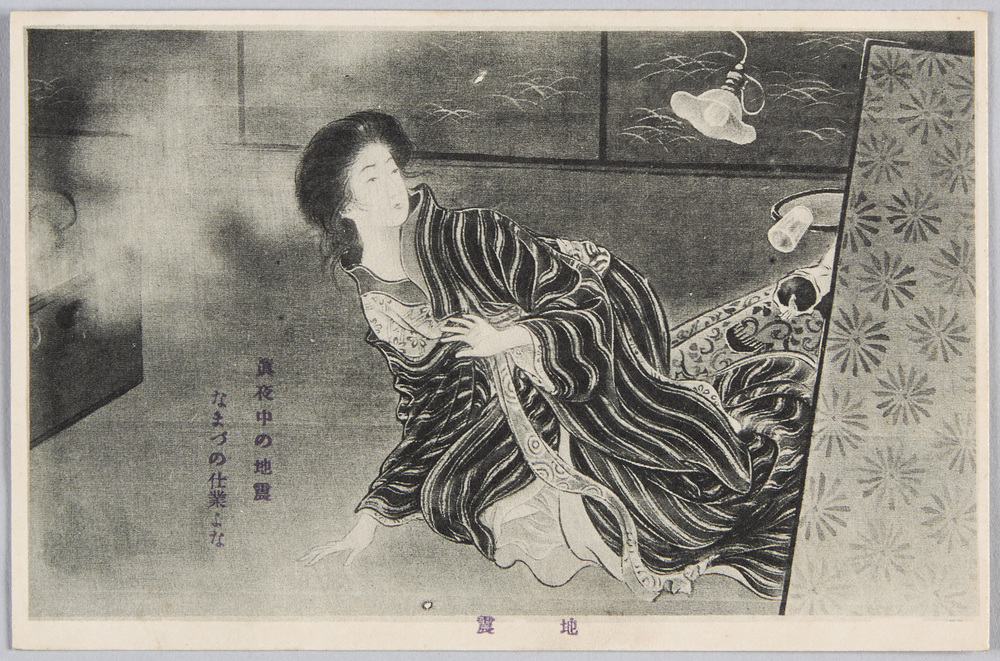 作品画像:地震