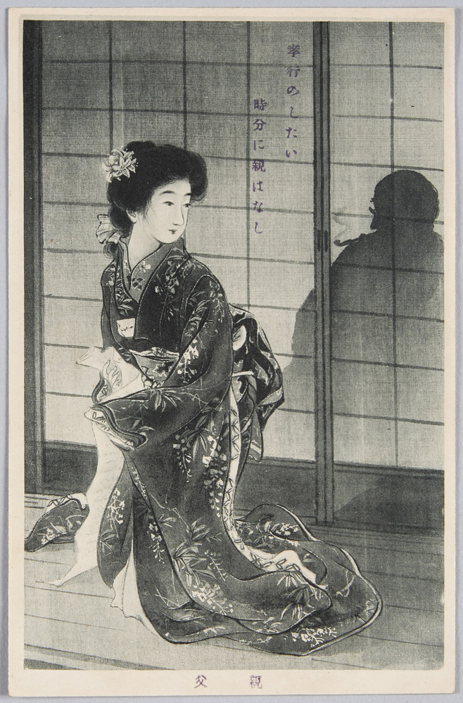 作品画像:親父
