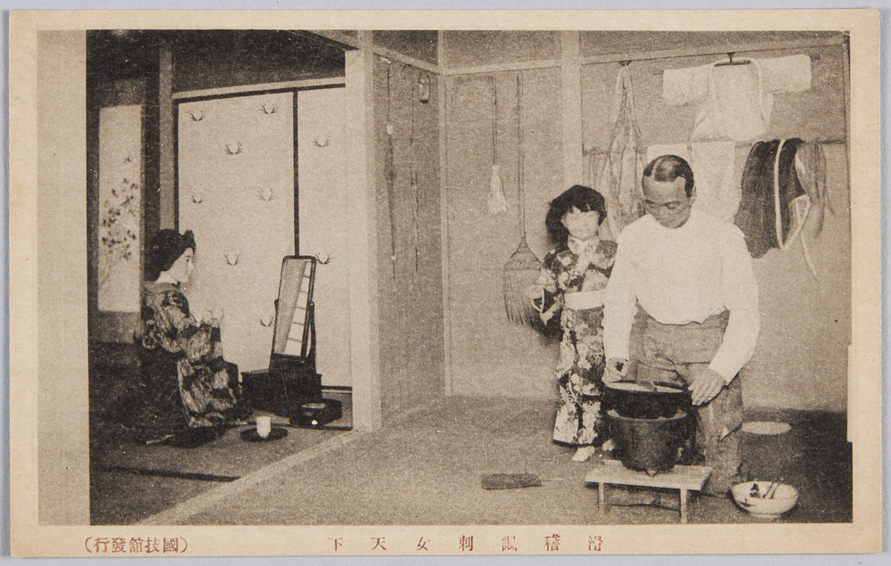 作品画像:滑稽諷刺女天下