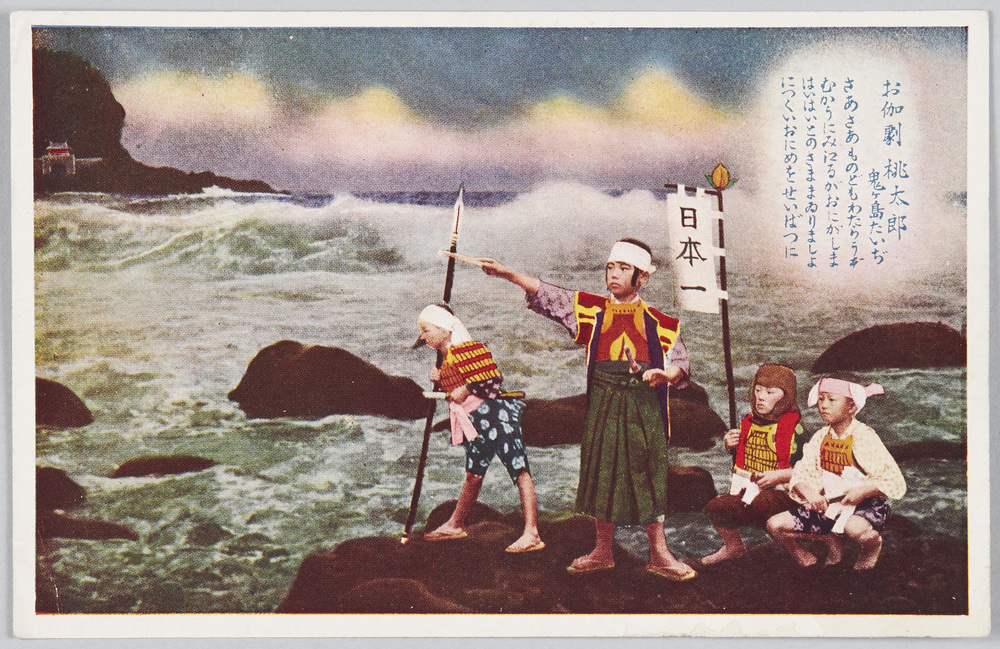 作品画像:お伽劇 桃太郎鬼ヶ島たいぢ