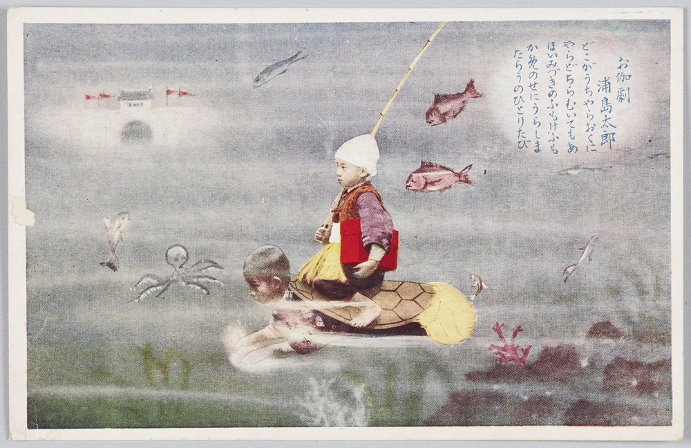 作品画像:お伽劇 浦島太郎