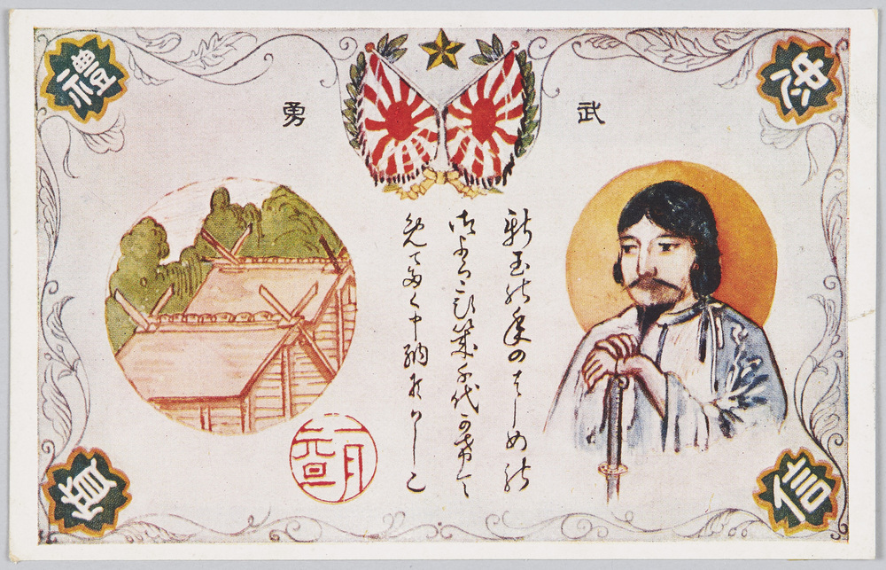 作品画像:武勇
