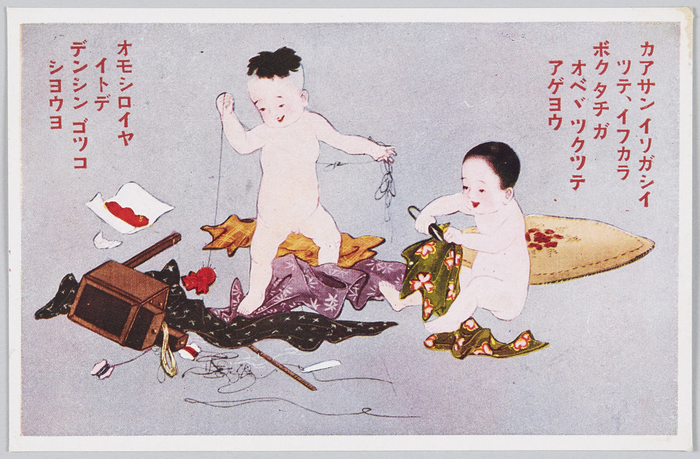 作品画像:カアサンサン イソガシイツテイフカラ ボクタチガオベベツクツテアゲヨウ オモシロイヤ イトデ デンシンゴツコシヨウヨ