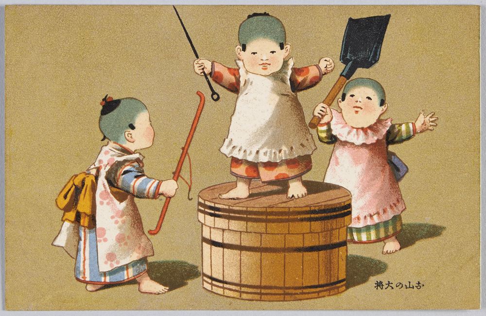 作品画像:お山の大将