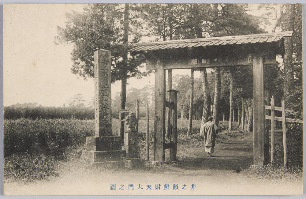作品画像:井之頭辨財天大門之図