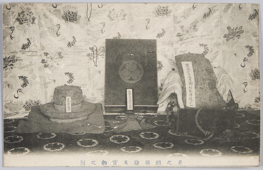 作品画像:井之頭辨財天宝物之図