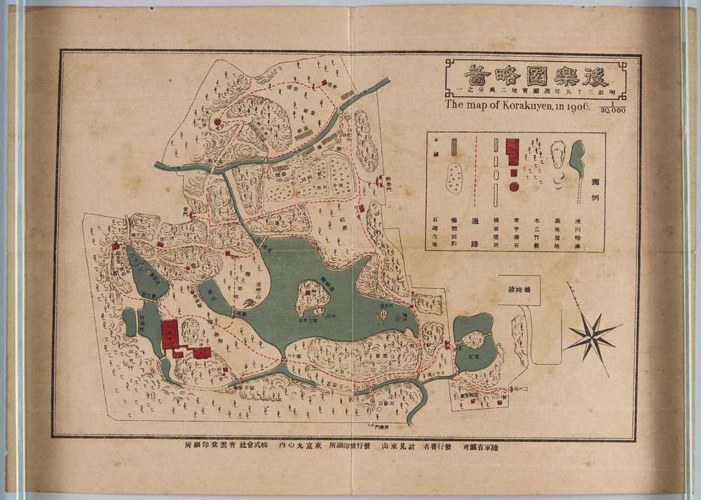 作品画像:絵葉書付属資料 後楽園略図