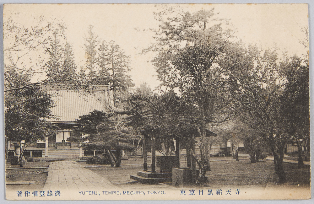 作品画像:東京目黒祐天寺