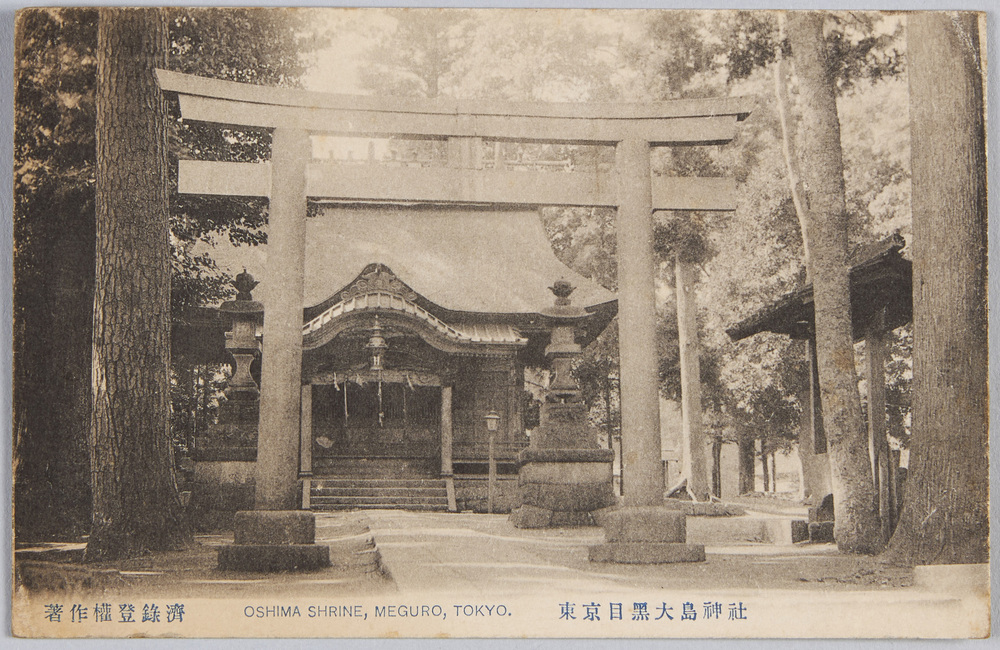 作品画像:東京目黒大島神社