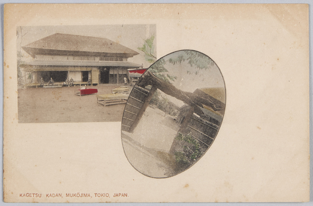 作品画像:KAGETSU KADAN, MUKŌJIMA, TOKIO, JAPAN.