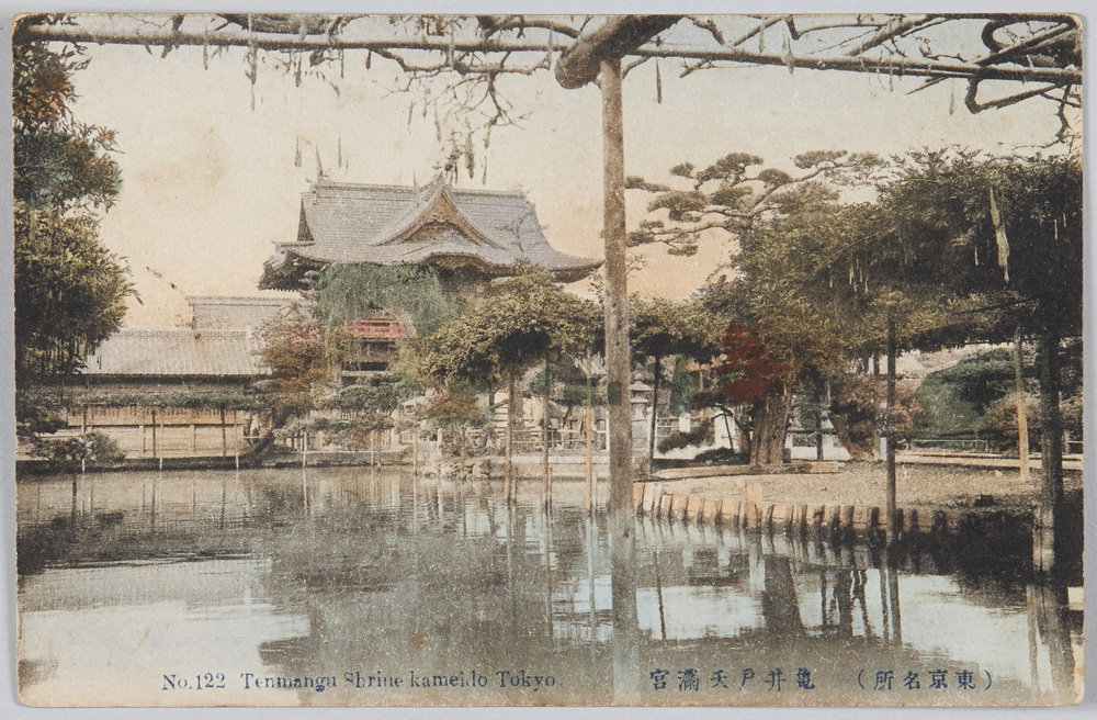 作品画像:(東京名所)亀井戸天満宮