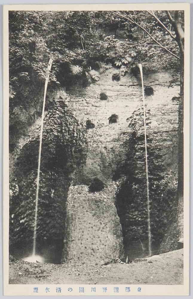作品画像:東都瀧野川園の清水瀧