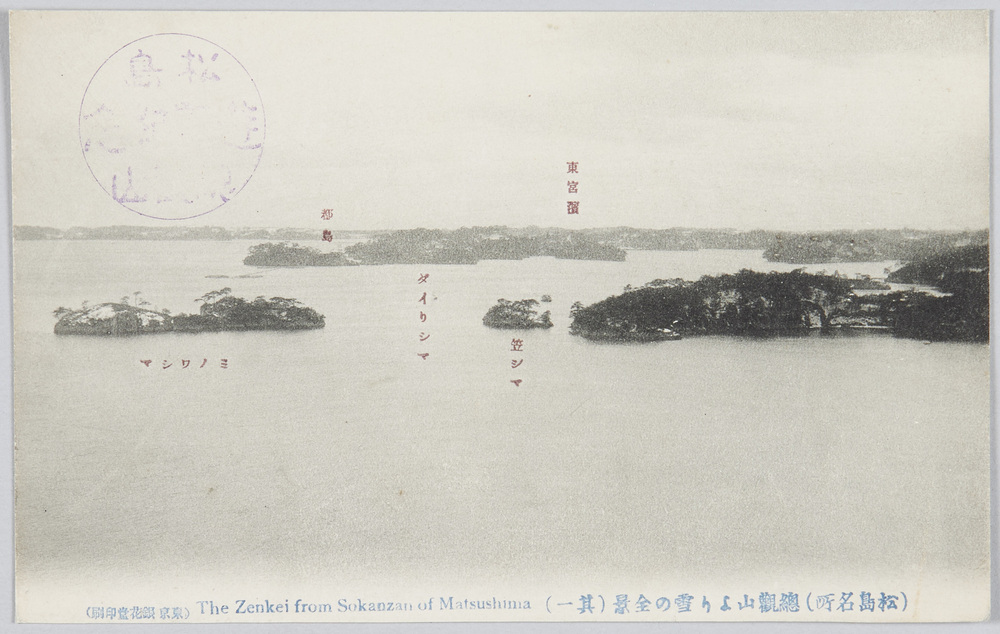 作品画像:(松島名所)総観山より雪の全景