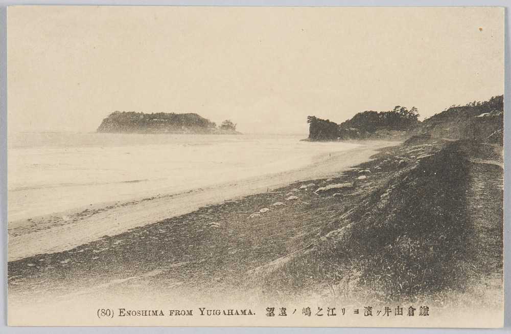 作品画像:鎌倉由井ヶ浜ヨリ江ノ嶋ノ遠望